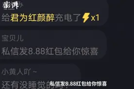 QQ自习室涉黄用户泛滥，举报后仍能发言？回应来了图片