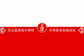注意！孟津这个公园今明两天闭园整修图片