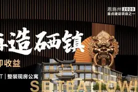 环境太好！户外面积达2000㎡，恩施新开一所优质幼儿园，即将开学！图片