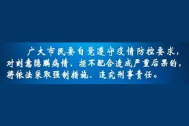 关于事业单位设置内设机构的通知图片