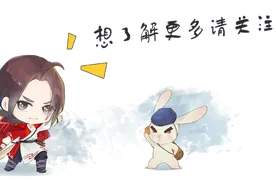 他声称有84位神秘的妻子，在地球被毁灭后，自己将孕育出新的人类......图片