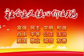 “学党史、强信念、跟党走” 线上记载功能具体操作指引图片