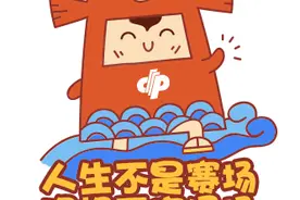 【快乐8销售锦集】划重点掌握的两个快乐8销售小技巧图片