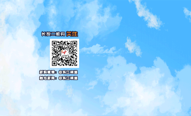 精彩剧透！珠江频道陪你玩转2021中国荔枝产业大会