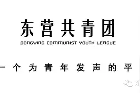 集结待命！团市委成立“青年防汛志愿突击队” 做好防汛应急准备图片
