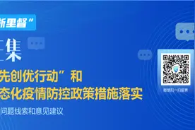 省应急管理厅党委召开2020年度民主生活会图片