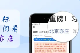 南海子史话 | 小红门图片