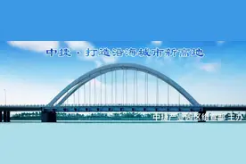 喜报！北京中医药大学东方学院50名学员被解放军301总医院录用图片
