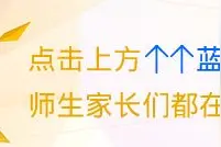 习近平总书记到南阳考察调研，南阳7所高校师生倍感振奋图片