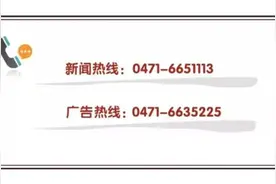 呼和浩特市所有不动产登记大厅将实现“二手房”产权和水电气同时过户图片