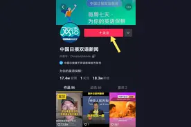 「正在直播」新时代大讲堂开讲啦图片