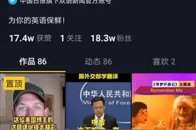 「正在直播」新时代大讲堂开讲啦图片