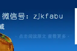 选聘公告！图片