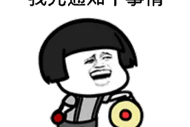 速看！昆明3月1日起实施“六险一金”！第六险是啥？缴费标准是什么？可以享受哪些待遇？图片