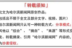 涉及17个乡镇163个村屯，尚志市下月拟建农村生活垃圾分拣中心图片