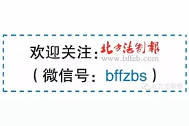 白山市市管干部任职前公示公告图片