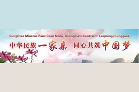 【柳州党史】党领导和推动的柳州抗日武装斗争图片