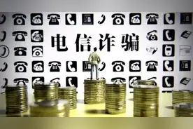 玉溪电信网络诈骗警情通报（10.18-10.24）图片