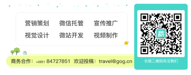 中欧地理标志协定正式生效！贵州15个产品被纳入互认清单