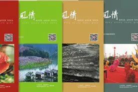 话说揯（jie）山老爷图片