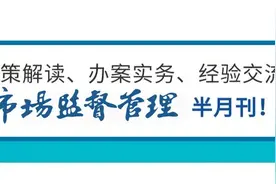 落实登记告知承诺制的四大问题及解决对策探析图片