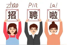 “春风送真情 就业暖民心” | 线上女性系列专场招聘会（第五期）图片