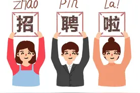 “春风送真情 就业暖民心” | 线上女性系列专场招聘会（第六期）图片