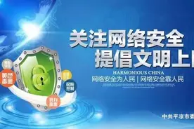 王旭会见山东能源盛鲁能化公司总经理贾安刚一行图片