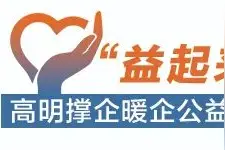 @高明人：这是一篇准备好128G的胃才打开的推送图片
