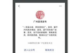 广州新开佛山至越秀定制公交！涉疫重点区域考生专人专车接送图片