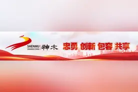 我为群众办实事 | 神木开通滨河新区至经开区公交线路图片