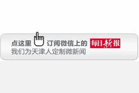 展现活力天津，献礼建党百年！航拍纪录片《大美天津》重磅开播图片