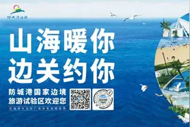 原创散文 | 防城港诗词佳话图片