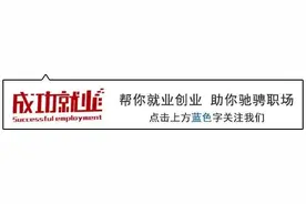 【招聘】工业和信息化部教育与考试中心2021年（第三批）公开招聘图片
