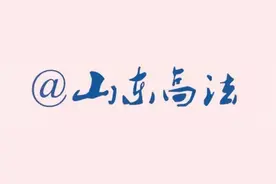 最高人民法院发布行政协议典型案例图片