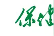 健康悦读｜|《中医帮你看急症——北京中医医院院长为您健康把脉》选登4：过敏性鼻炎要先查清过敏原图片