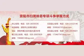 【资阳·党史人物】谢松涛：资阳解放后第一个牺牲的烈士图片