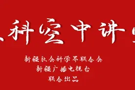 359旅今何在，花海飘香阿拉尔图片
