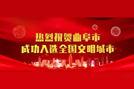 【红歌嘹亮】听！嘹亮歌声，响彻曲园图片