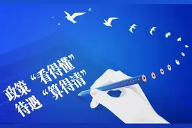 社会保障卡怎么用？ 涉及残疾人这项服务图片