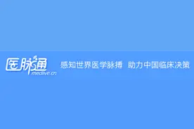 2021年上半年普外科10部热门指南、共识汇总图片