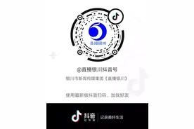 192个 || 银川第二批免费开放停车场公布图片