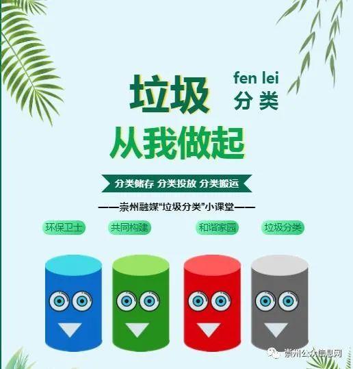 崇州这些企业招贤纳士啦！