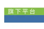 下周沈阳这些地区停电，最长14小时！有你家吗？图片