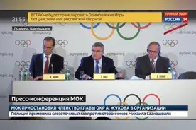 俄罗斯运动员无奈以个人身份参赛奥运，《喀秋莎》或代替国歌图片