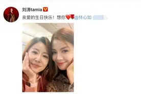 娱乐圈闺蜜情深，这些大龄女星合体颜值炸街图片