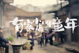 贺岁短片上新啦！哪一款才是你的心头好？图片