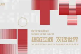 中轴线向南，巨变就在眼前图片