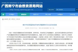 新政！南宁拆迁安置不再安排实物留地，产业物业不允许分割和转让图片