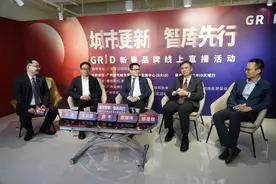 GRID新春创新引领，全网精彩直播智库品牌助推城市更新图片